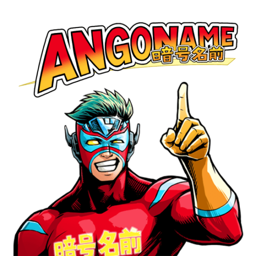 Angoname Marketplace